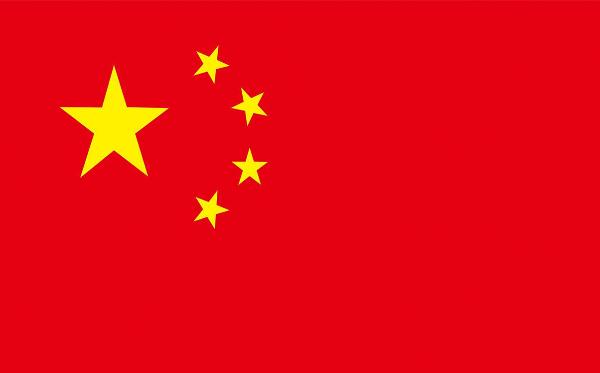 中国外观专利